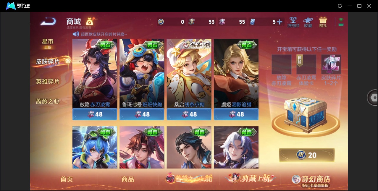 WZCMW4168408王者荣耀账号详情图11