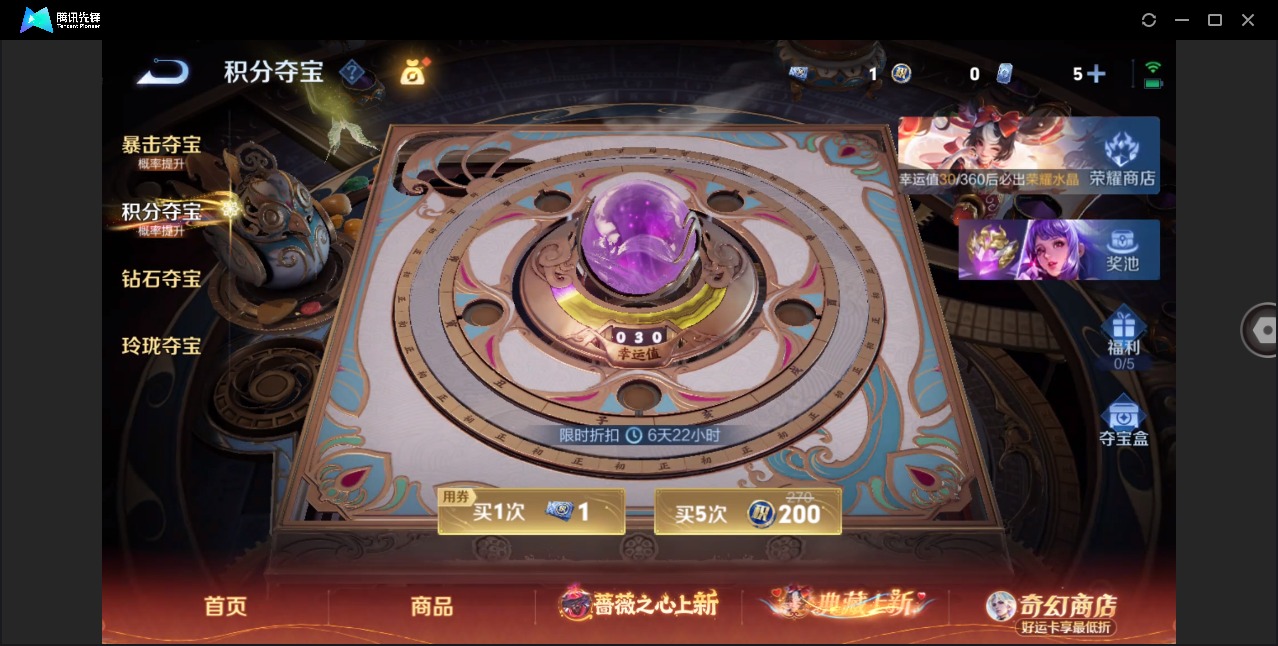 WZCMW4168408王者荣耀账号详情图12