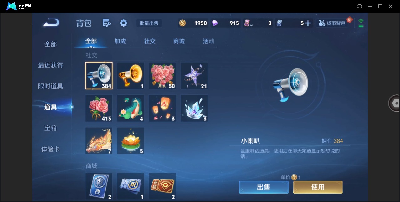 WZCMW4168408王者荣耀账号详情图13