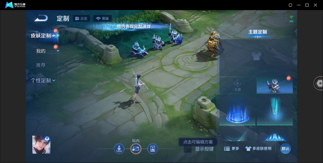 WZCMW4168412王者荣耀账号详情图6