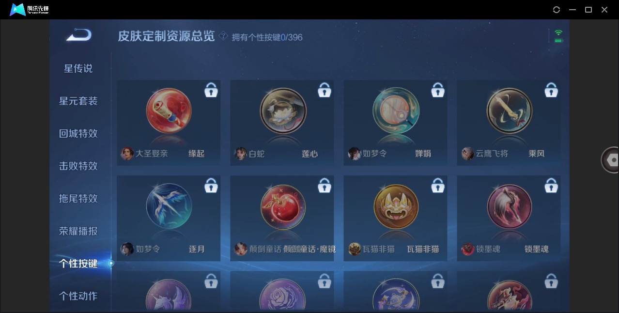 WZCMW4168412王者荣耀账号详情图8