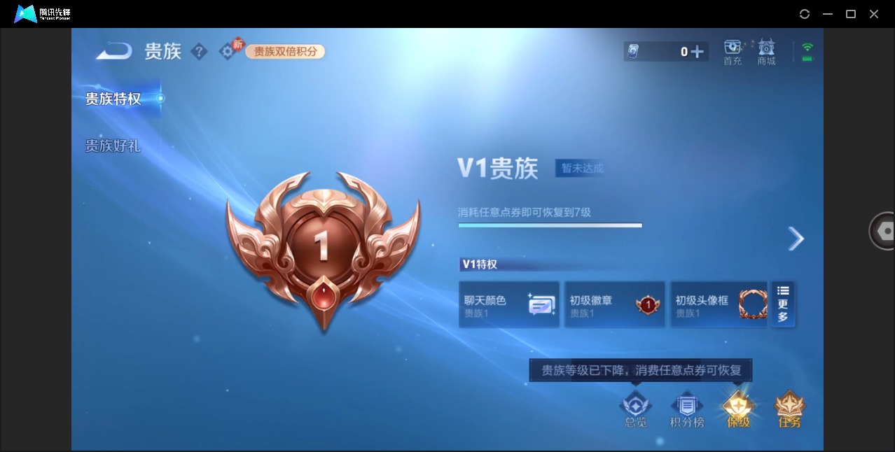 WZCMW4168412王者荣耀账号详情图9