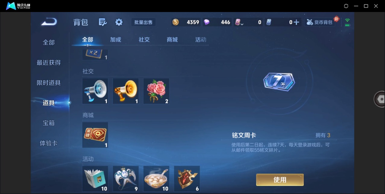 WZCMW4168412王者荣耀账号详情图12