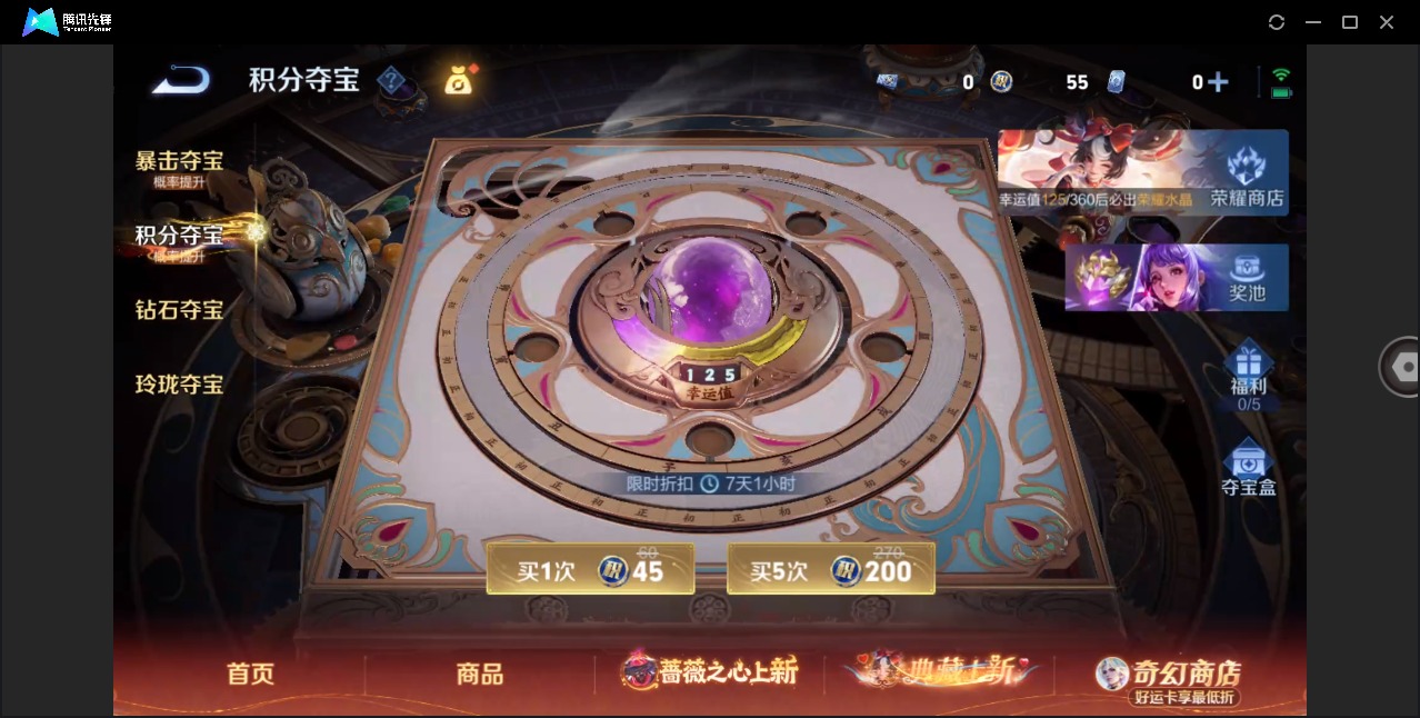 WZCMW4168412王者荣耀账号详情图11