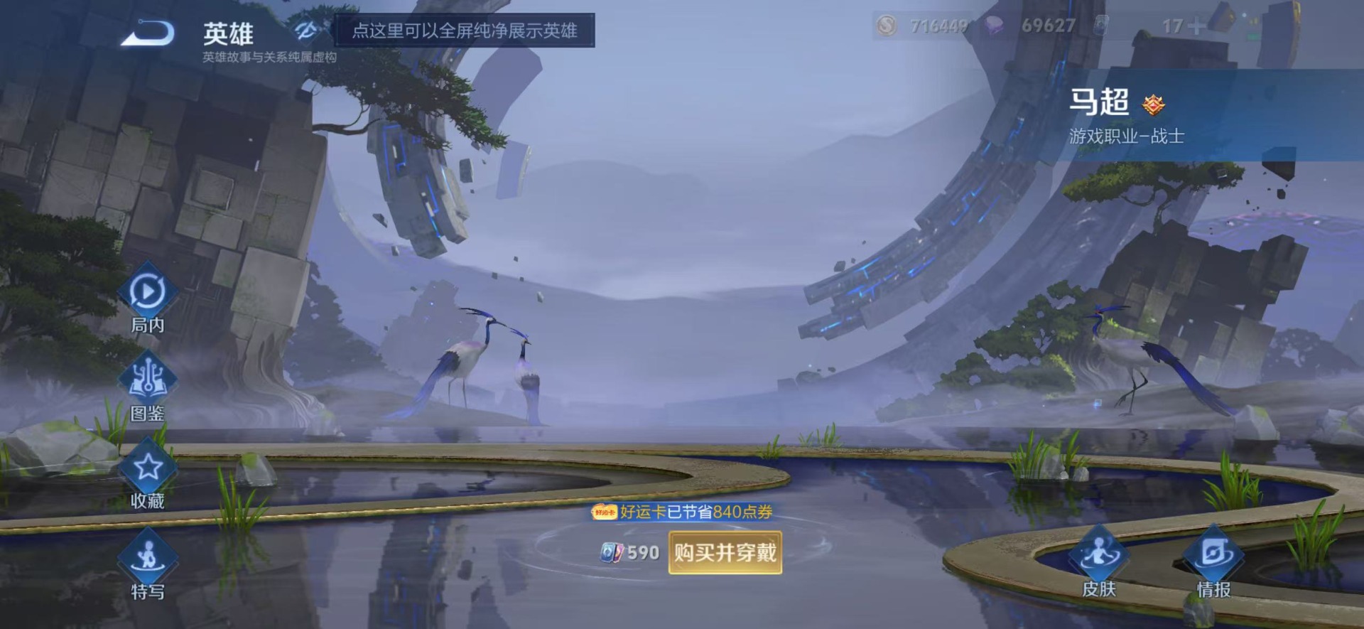 WZCMW4168414王者荣耀账号详情图14