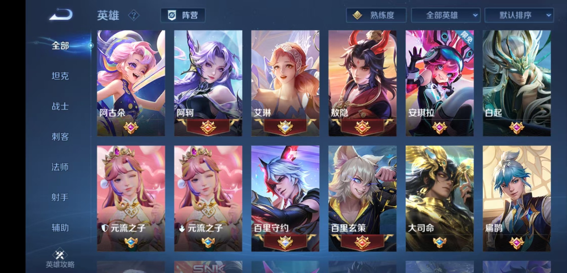 WZCMW4177394王者荣耀账号详情图14