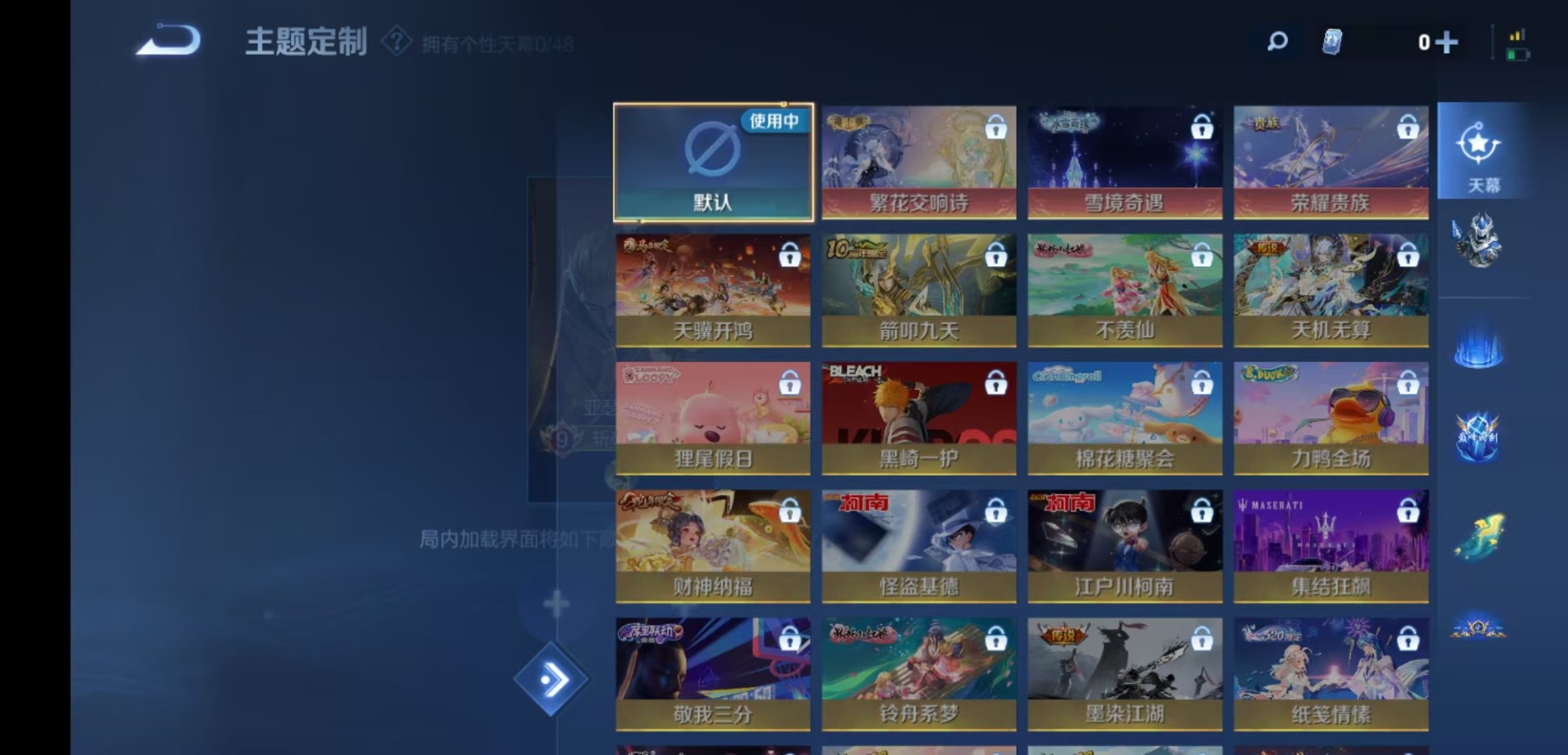 WZCMW4177394王者荣耀账号详情图15