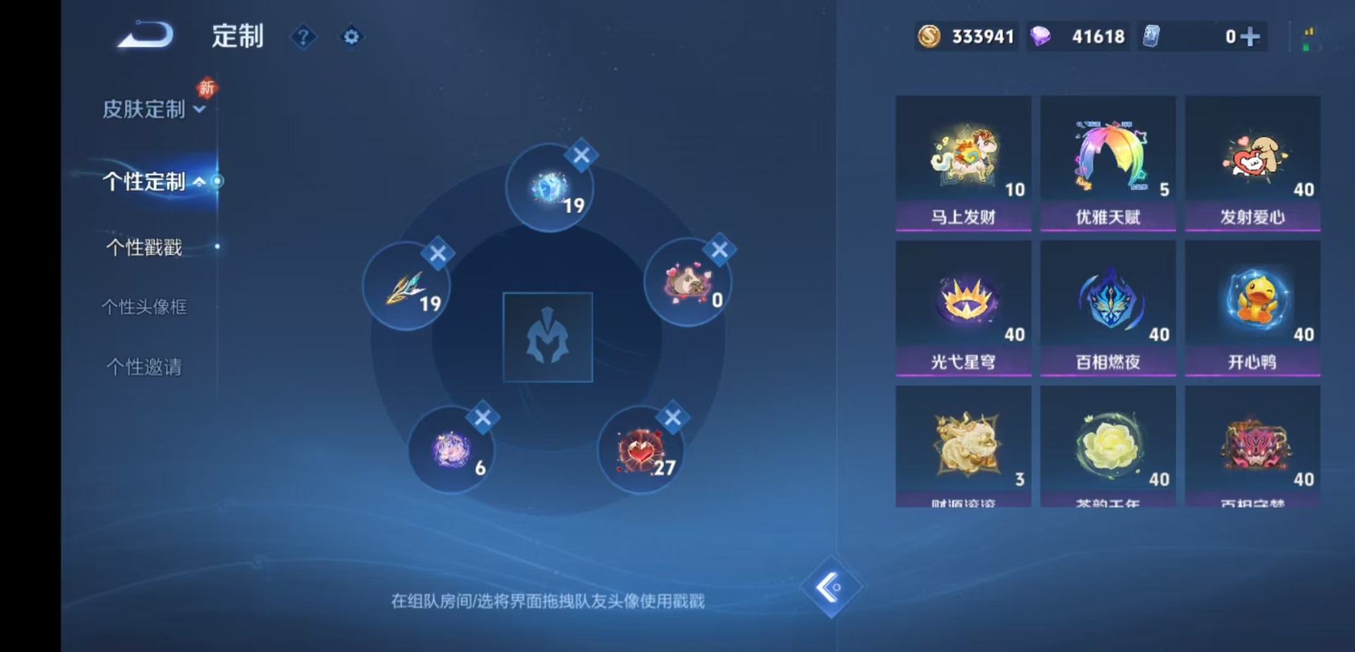 WZCMW4177394王者荣耀账号详情图16