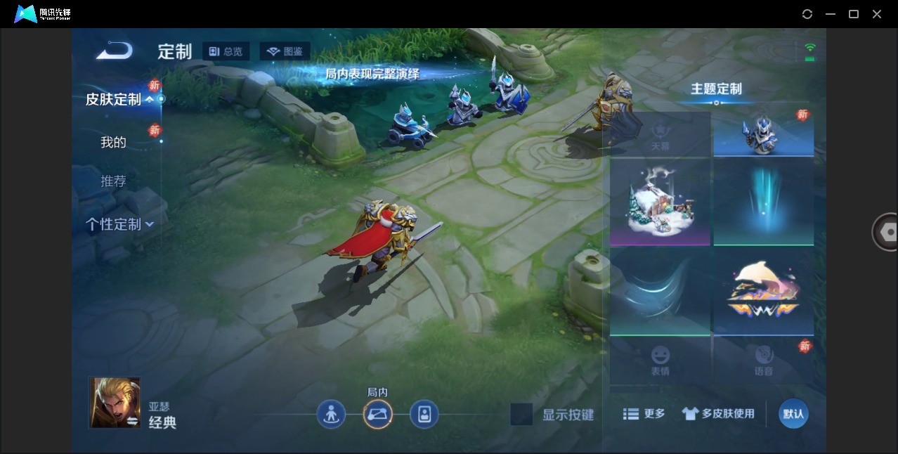 WZQM4173875王者荣耀账号详情图7