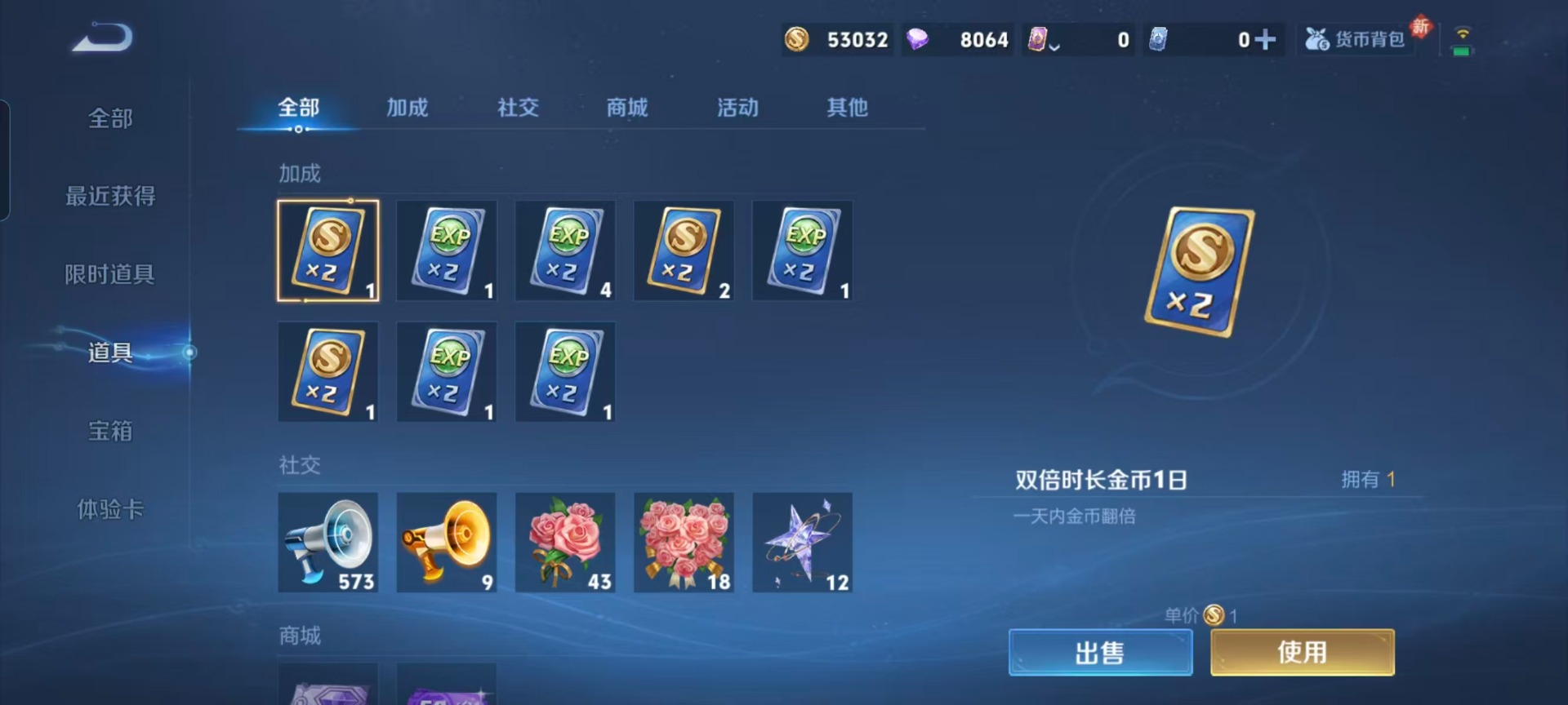 WZCMW4168440王者荣耀账号详情图3