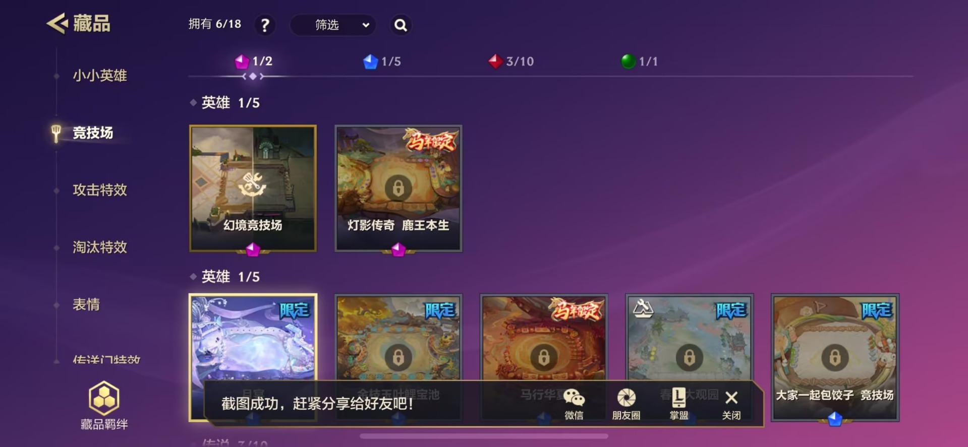 JCCQM41216金铲铲之战账号详情图5 JCCQM41216金铲铲之战账号详情图5