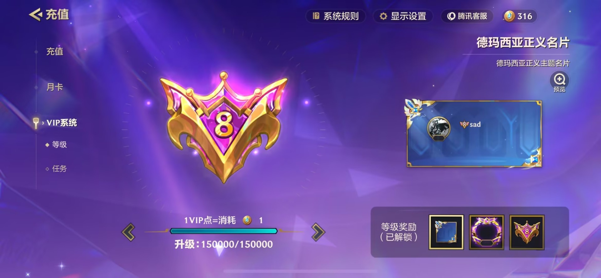 JCCQM41216金铲铲之战账号详情图4 JCCQM41216金铲铲之战账号详情图4