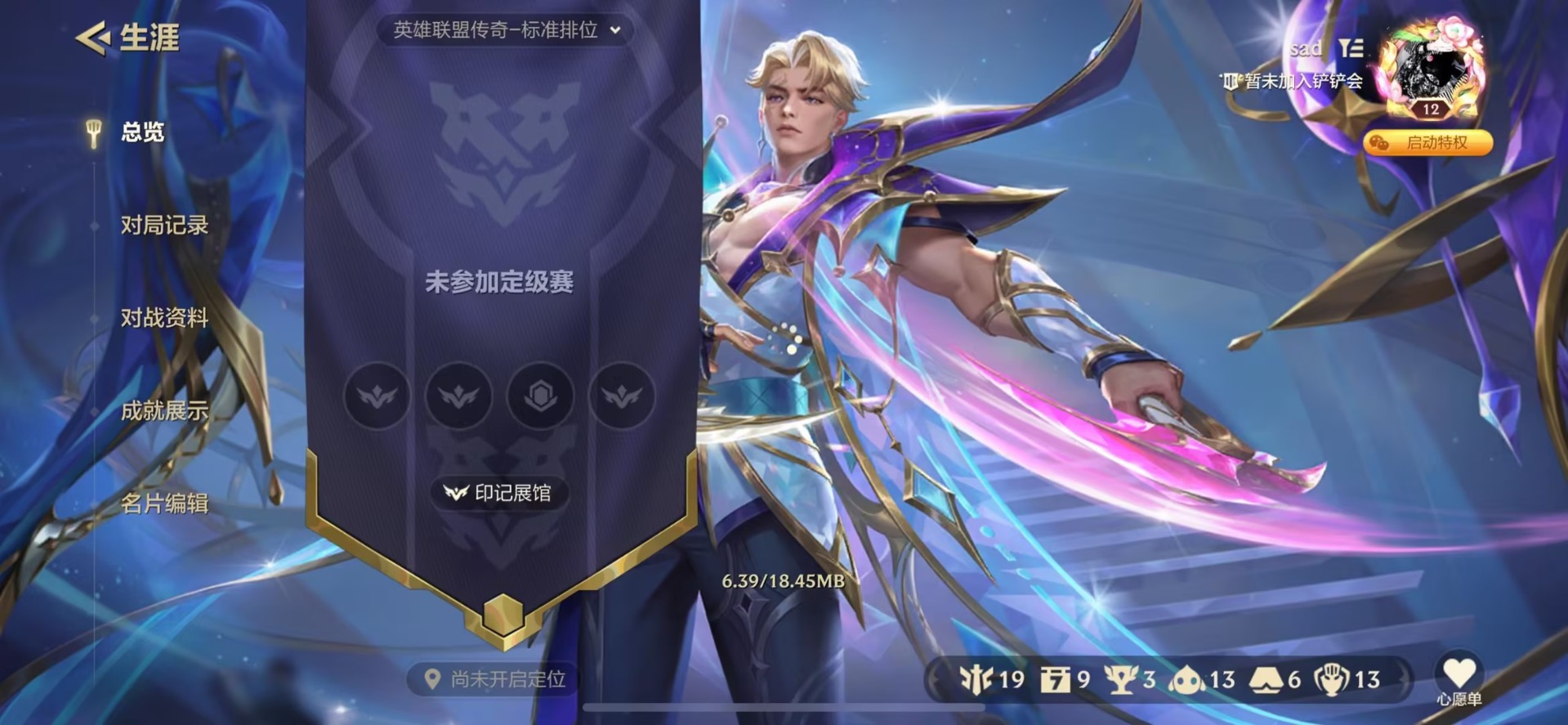 JCCQM41216金铲铲之战账号详情图6 JCCQM41216金铲铲之战账号详情图6