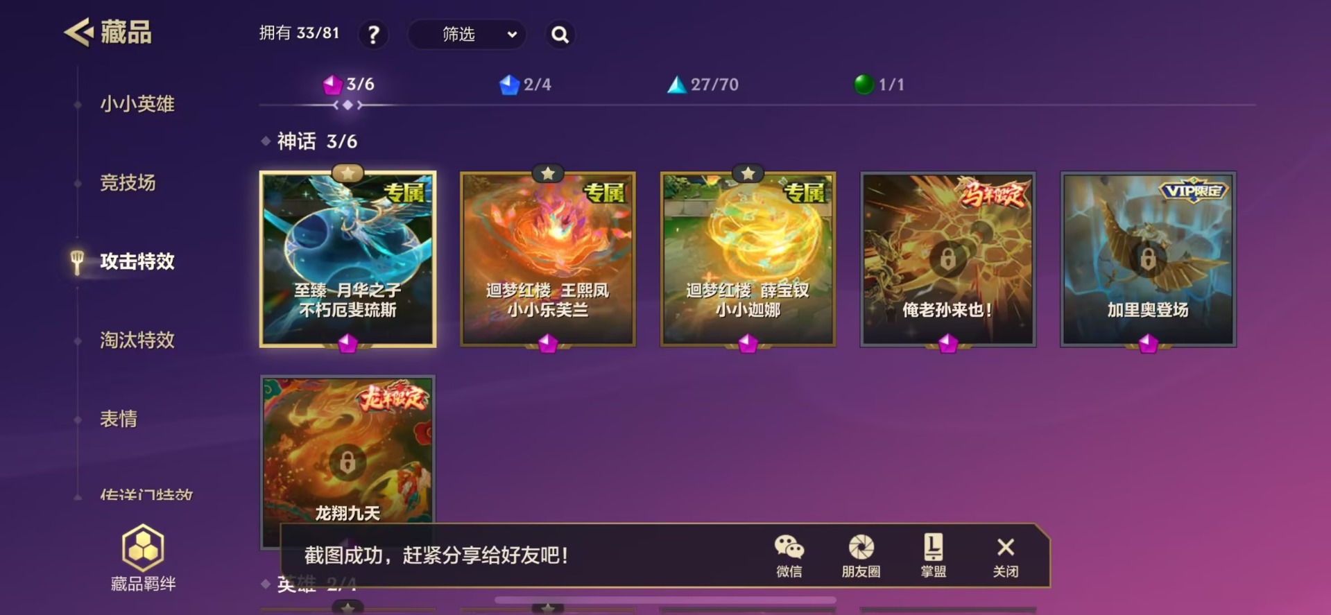 JCCQM41216金铲铲之战账号详情图9 JCCQM41216金铲铲之战账号详情图9