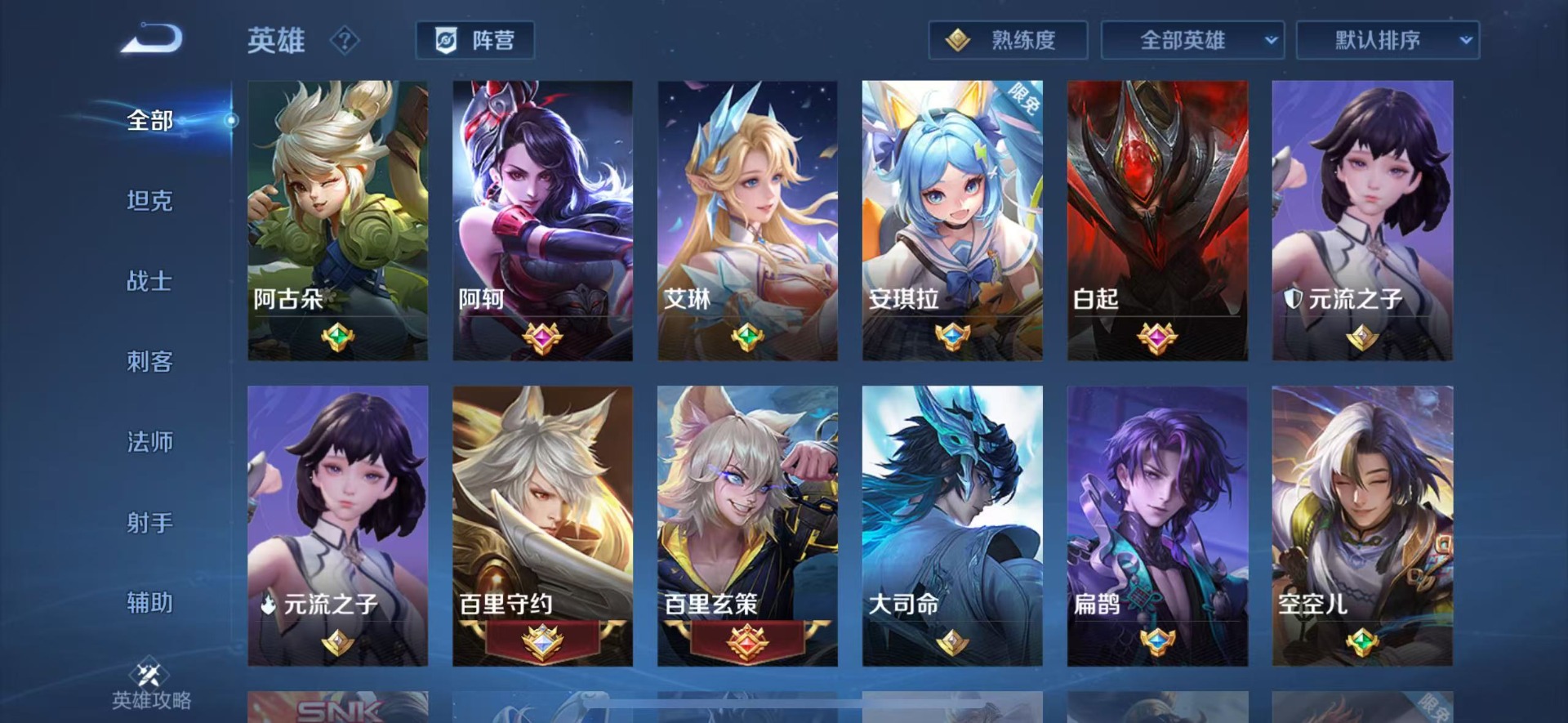 WZCMW4168481王者荣耀账号详情图8