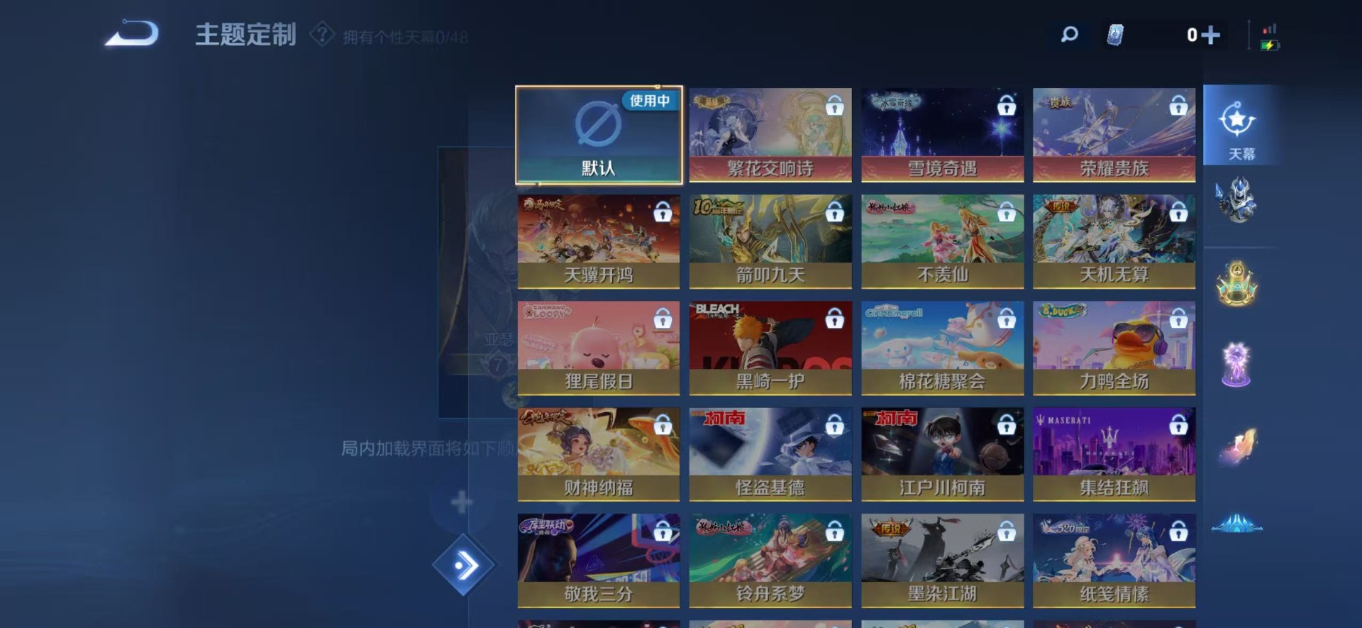 WZCMW4168488王者荣耀账号详情图11