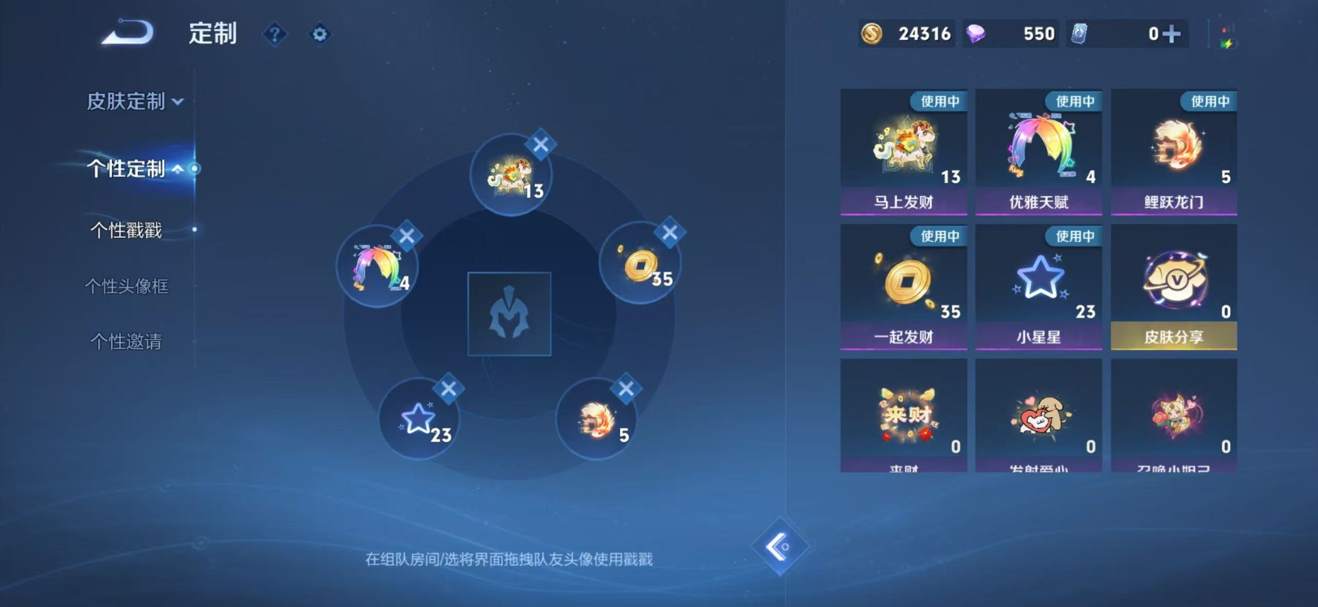 WZQM4191792王者荣耀账号详情图13 WZQM4191792王者荣耀账号详情图13