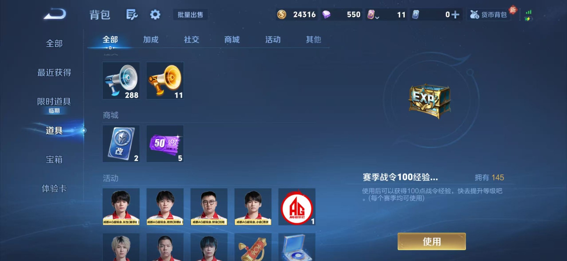 WZQM4191792王者荣耀账号详情图14 WZQM4191792王者荣耀账号详情图14