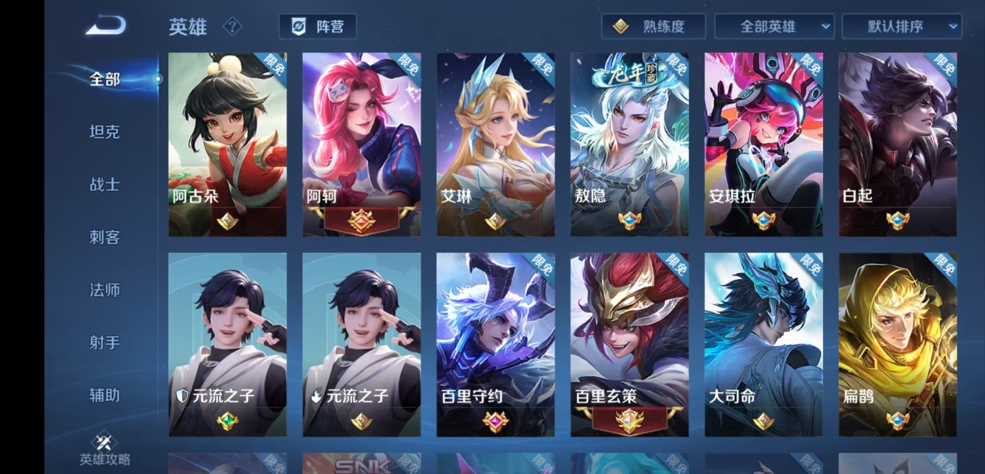 WZCMW4168779王者荣耀账号详情图11