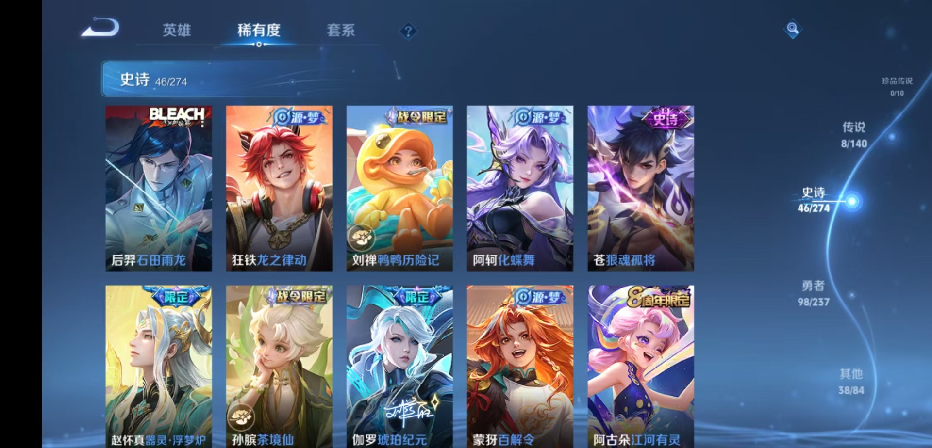 WZCMW4168521王者荣耀账号详情图5