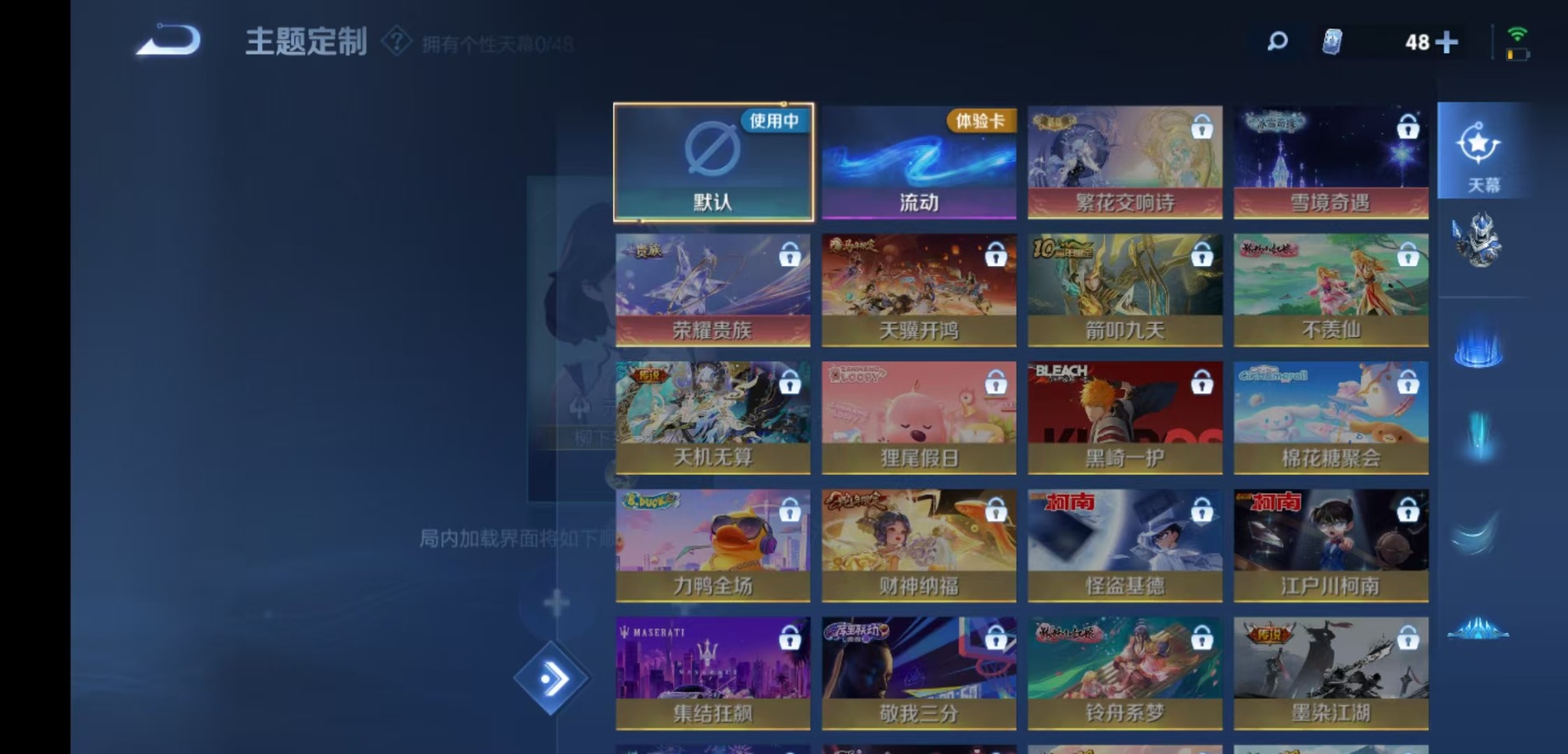 WZCMW4168521王者荣耀账号详情图8