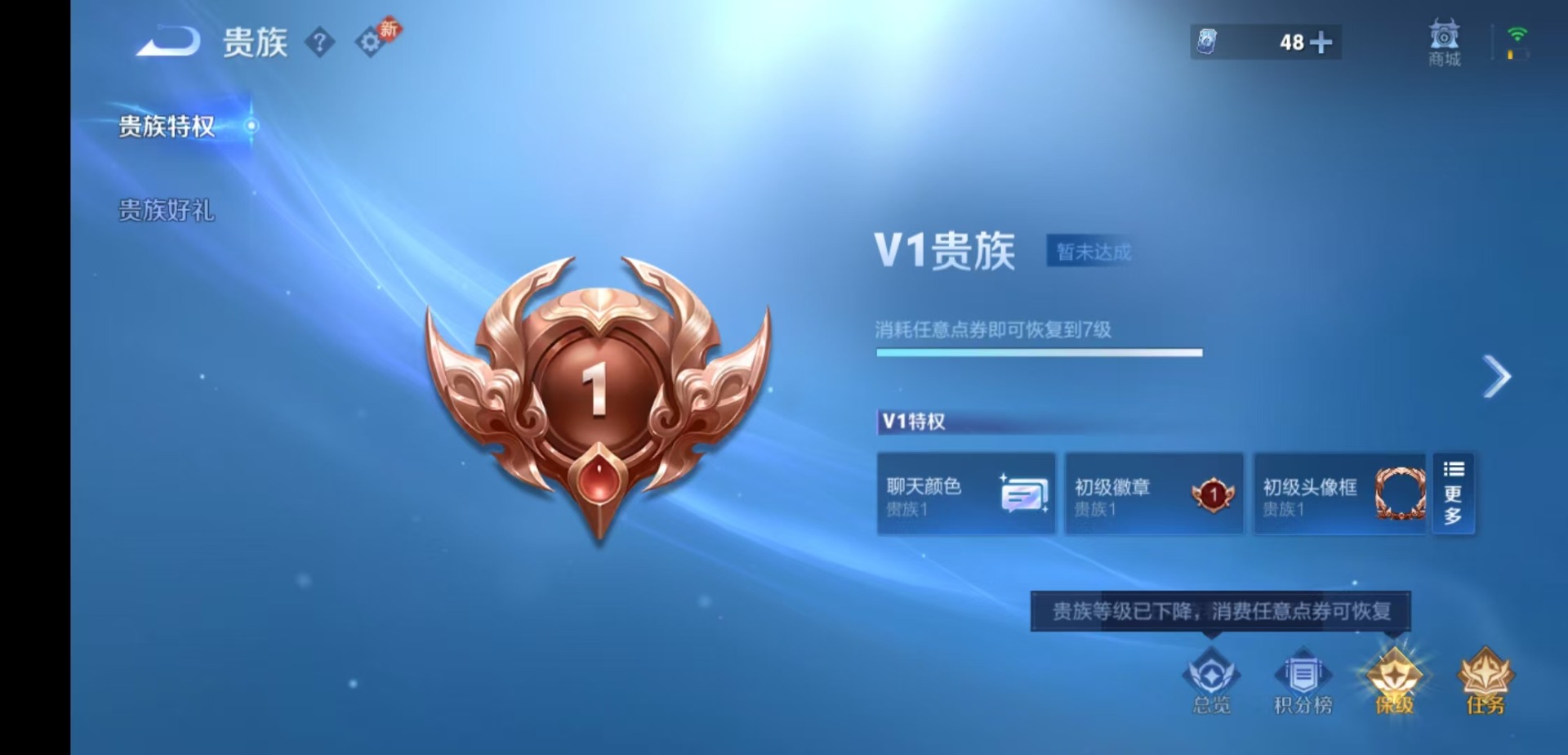 WZCMW4168521王者荣耀账号详情图12