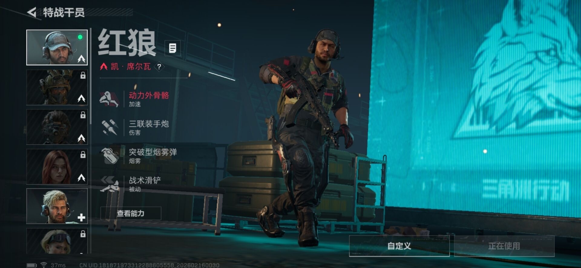 SJZQM455251三角洲行动账号详情图9