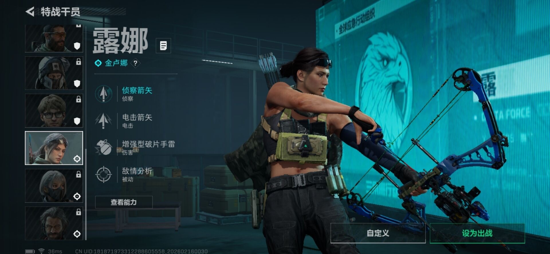 SJZQM455251三角洲行动账号详情图17