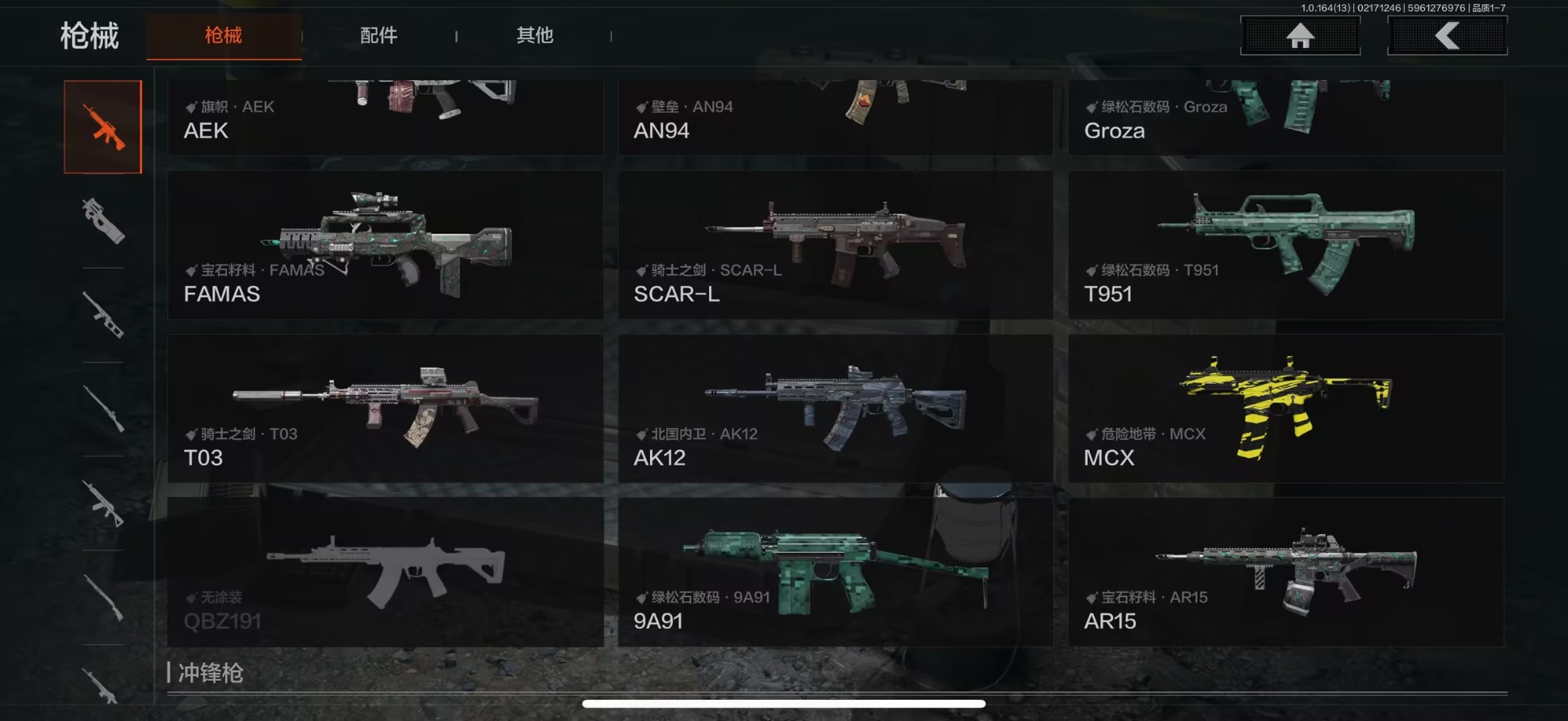 AQQM410981暗区突围账号详情图20