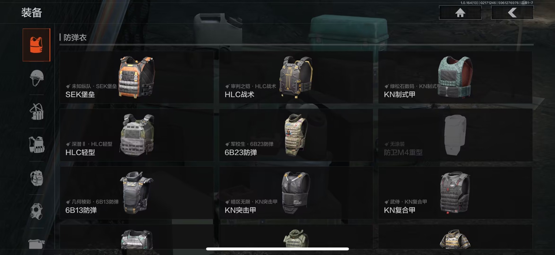 AQQM410981暗区突围账号详情图23