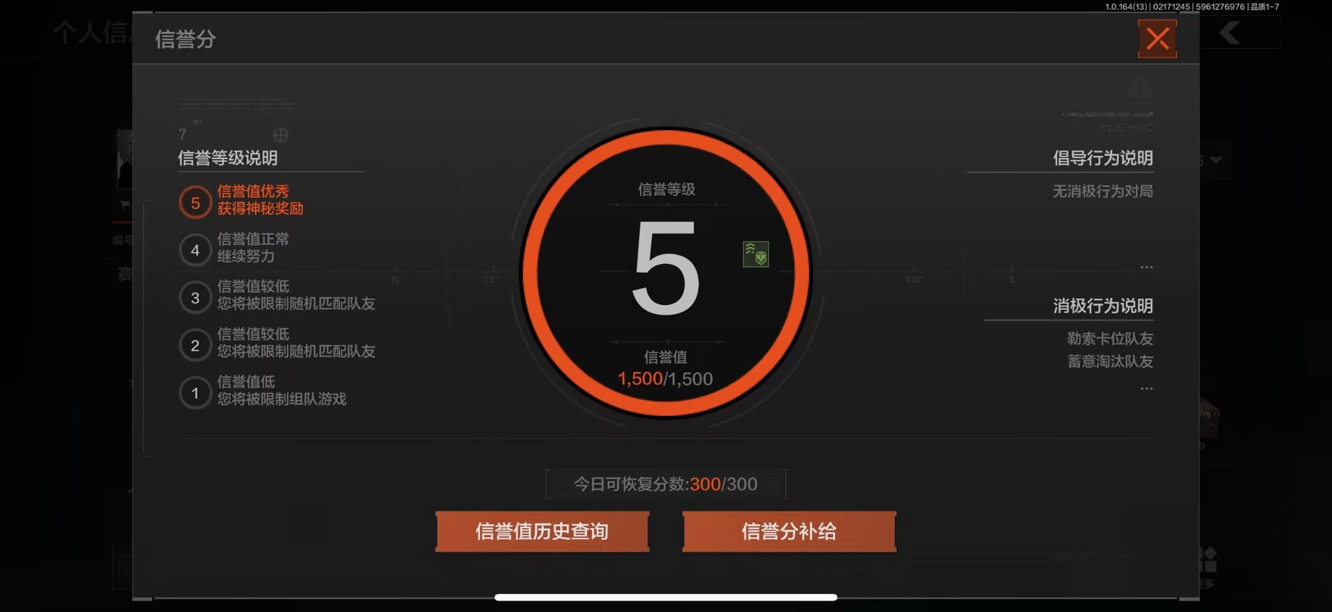 AQQM410981暗区突围账号详情图28