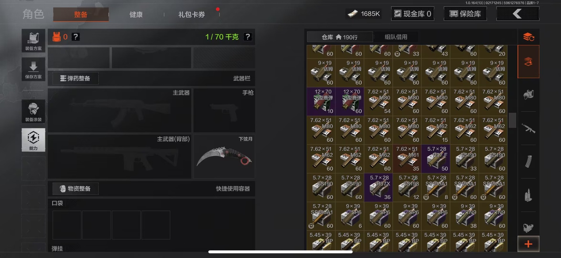 AQQM410981暗区突围账号详情图33