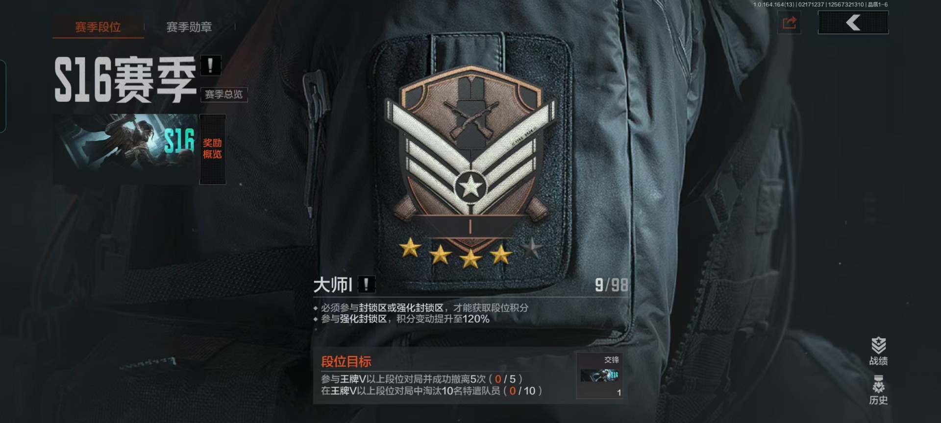 暗区突围账号安卓QQ[17001375]库存价值34.5 4近战武器 2金套装 9金枪皮  可修改实名 
【柯恩币数量】