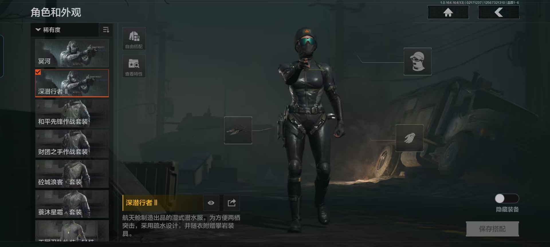 AQQM410982暗区突围账号详情图5