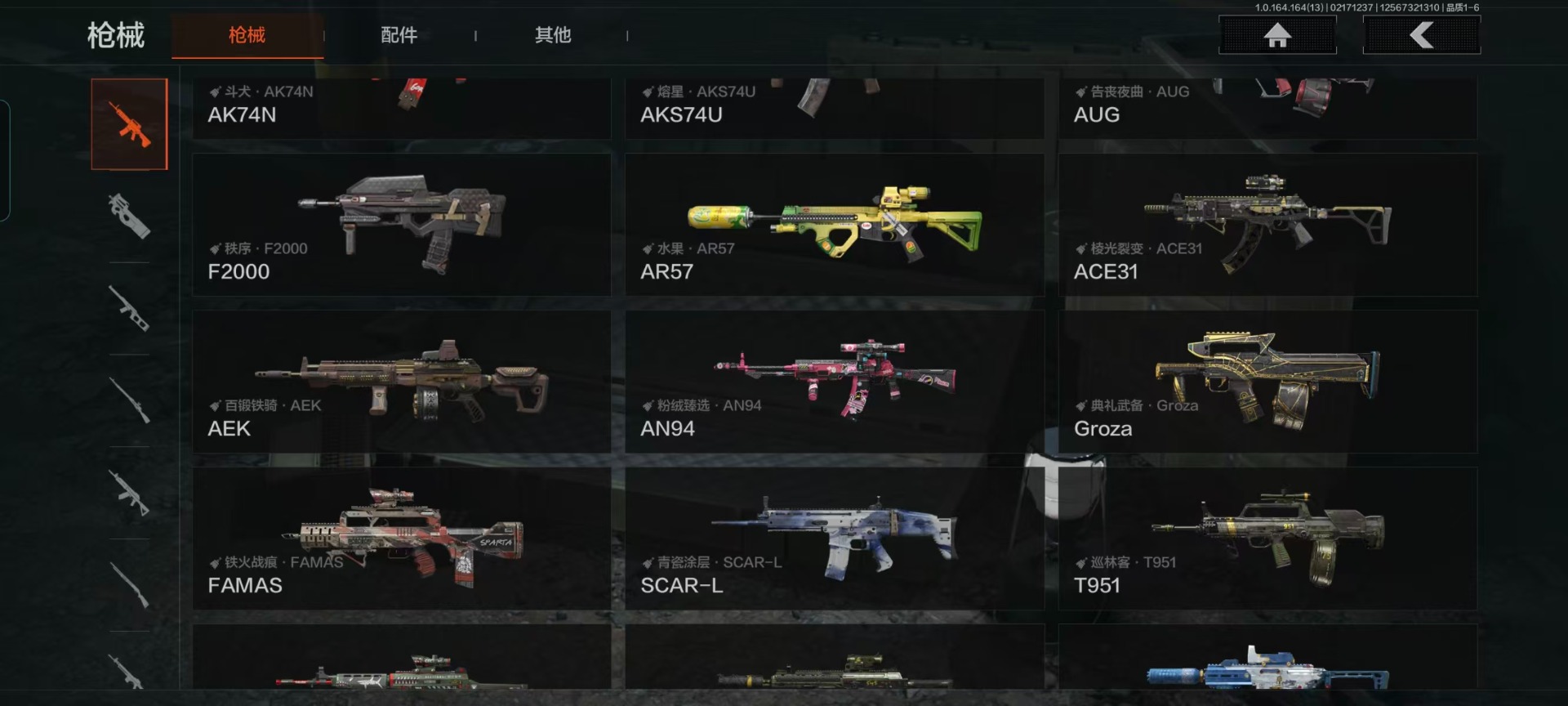 AQQM410982暗区突围账号详情图10