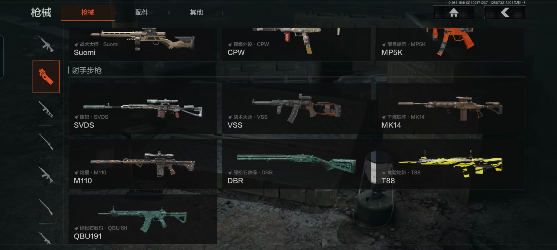 AQQM411609暗区突围账号详情图8 AQQM411609暗区突围账号详情图8