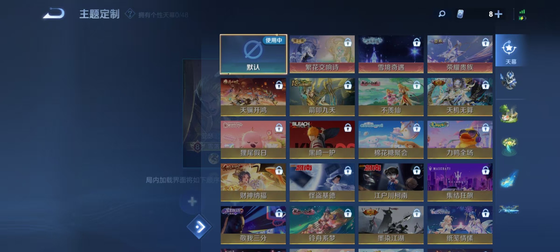 WZQM4174052王者荣耀账号详情图4