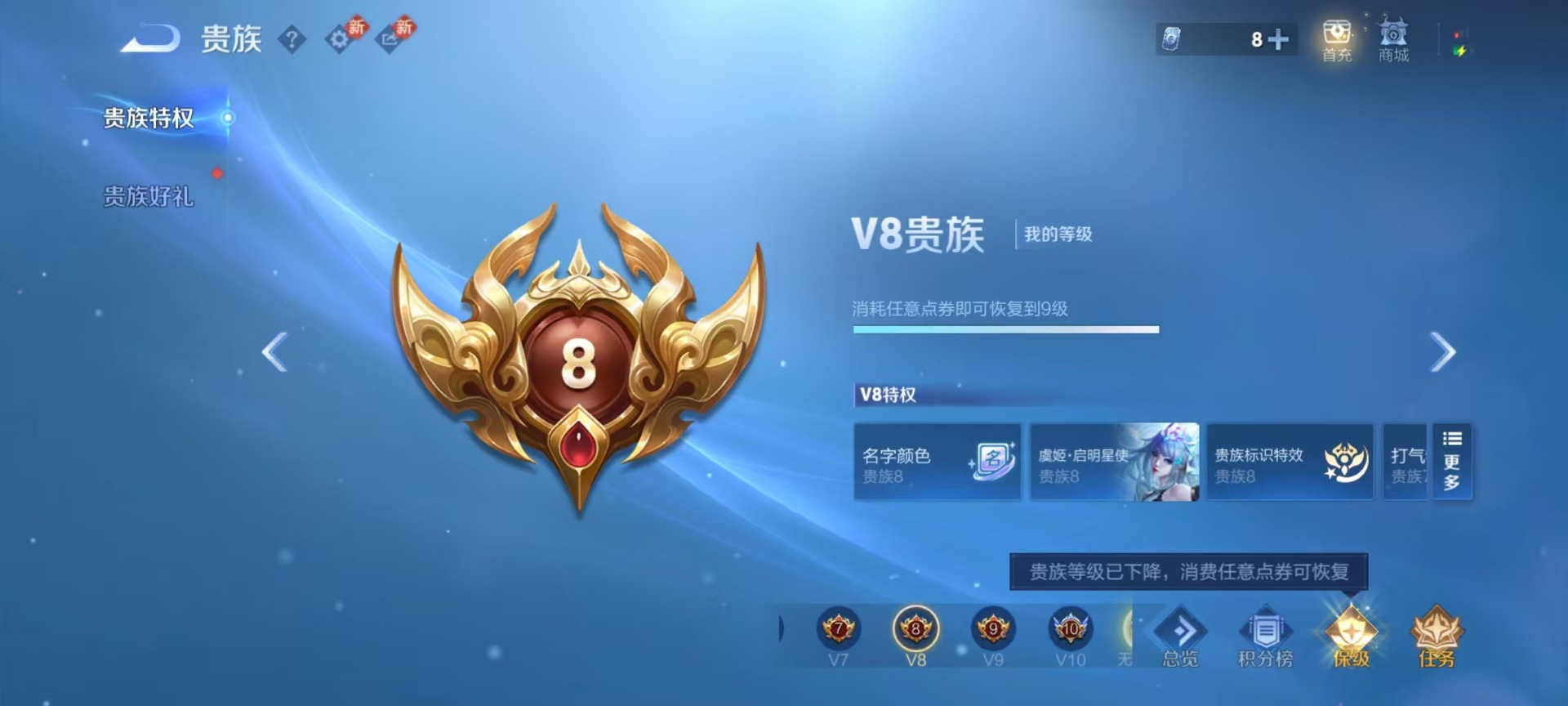 WZQM4174052王者荣耀账号详情图16