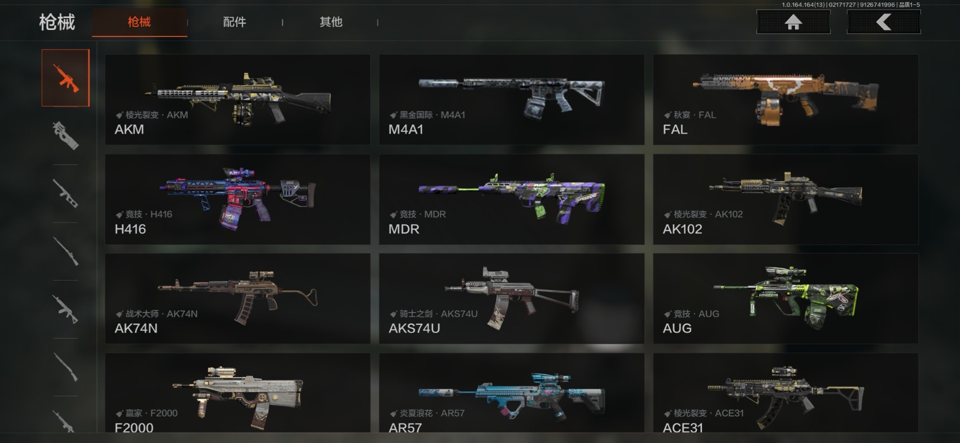 AQQM415486暗区突围账号详情图9