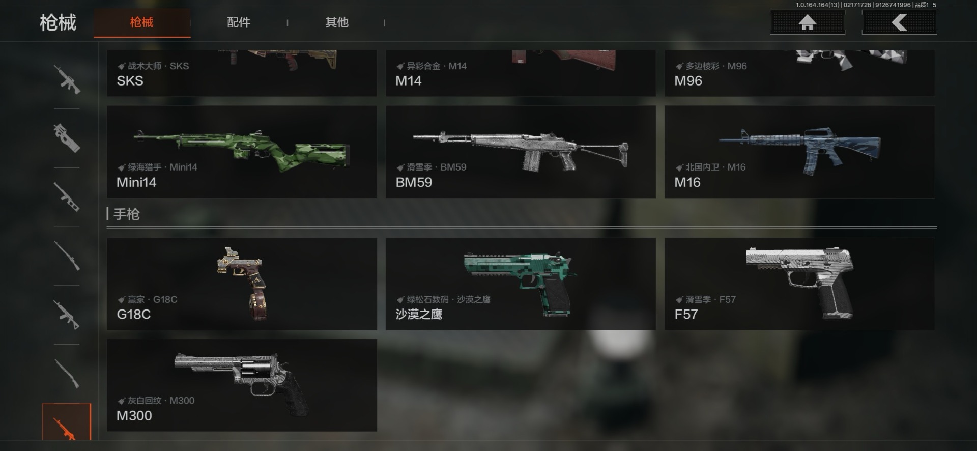 AQQM415486暗区突围账号详情图12