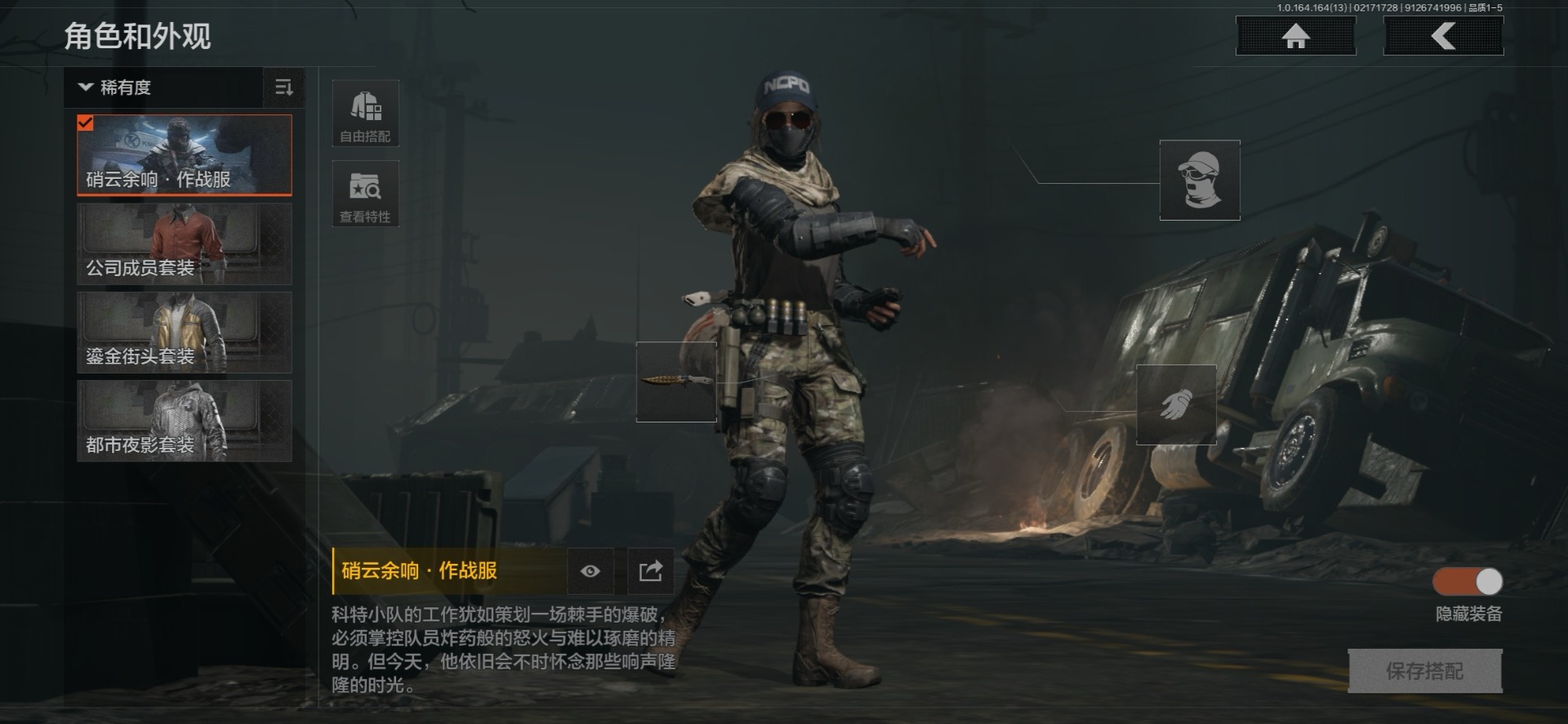 AQQM415486暗区突围账号详情图20