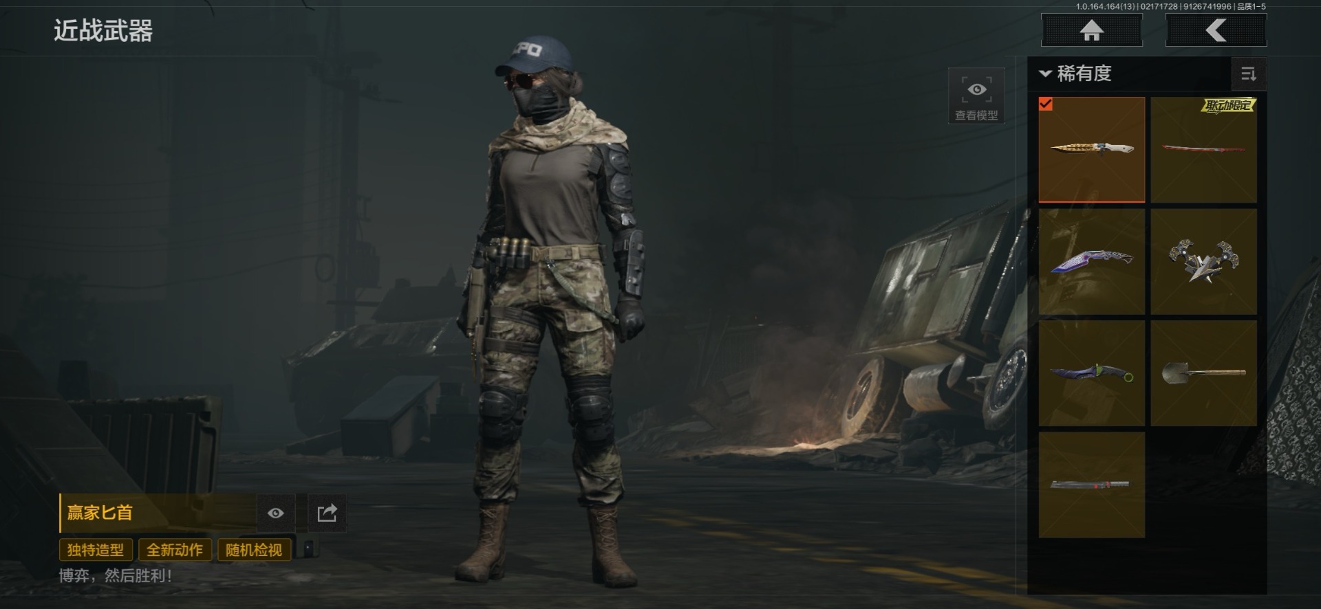 AQQM415486暗区突围账号详情图19