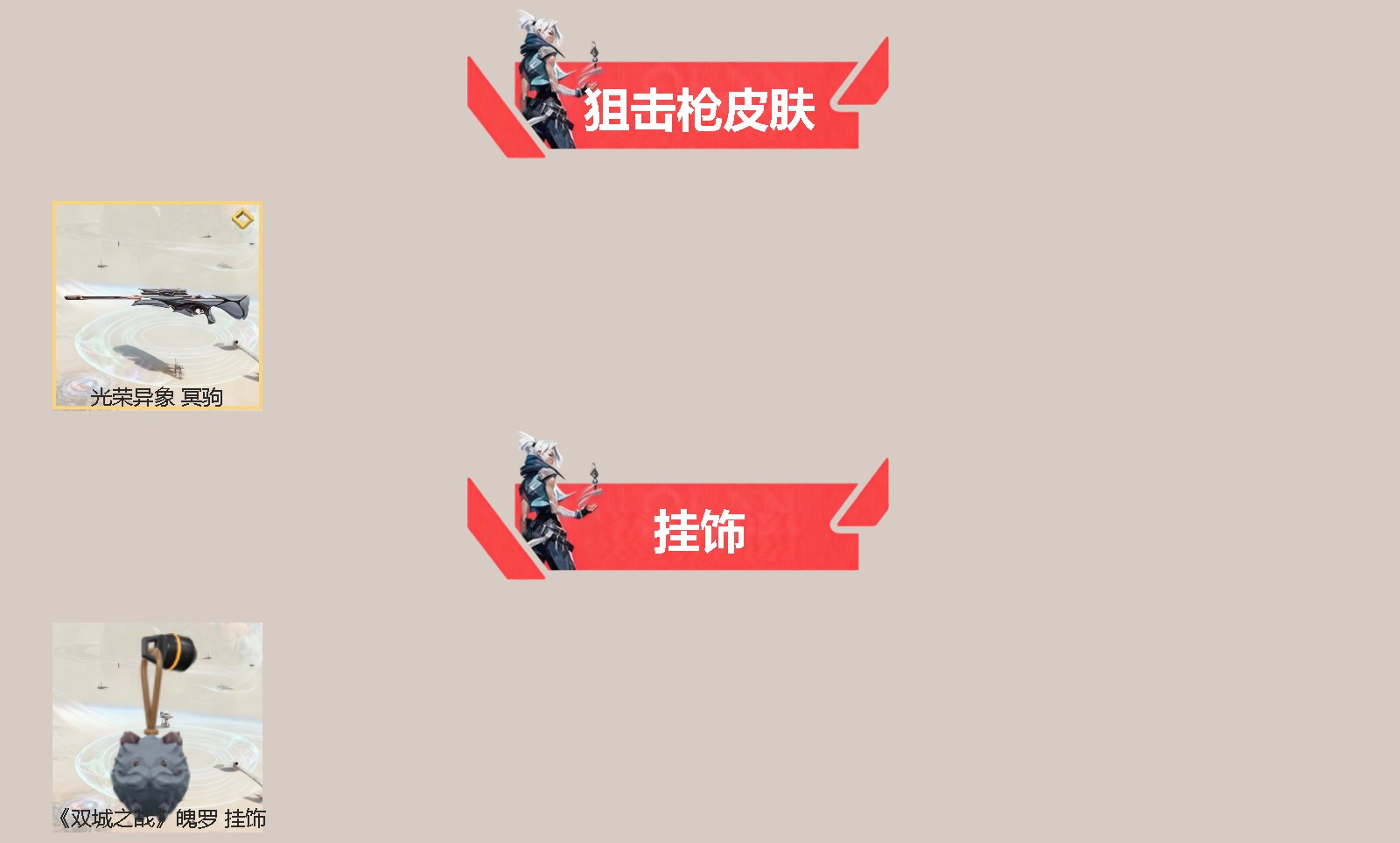 WWQQM414291无畏契约账号详情图4