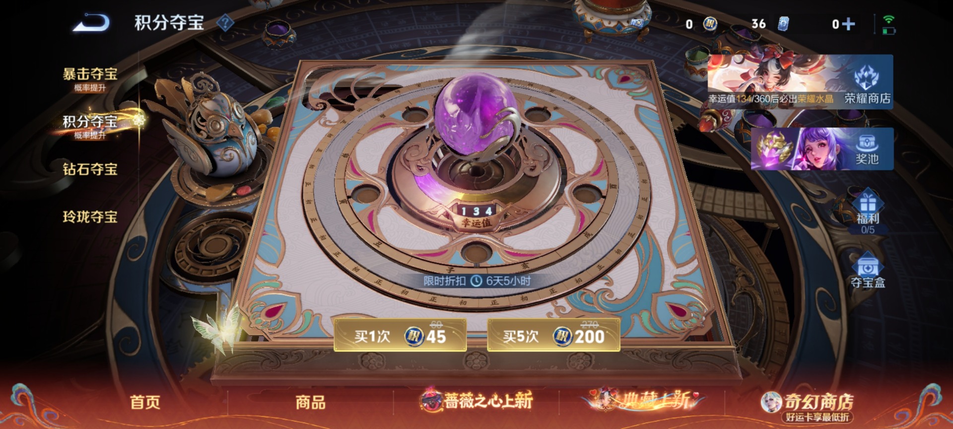 WZQM4192681王者荣耀账号详情图20 WZQM4192681王者荣耀账号详情图20