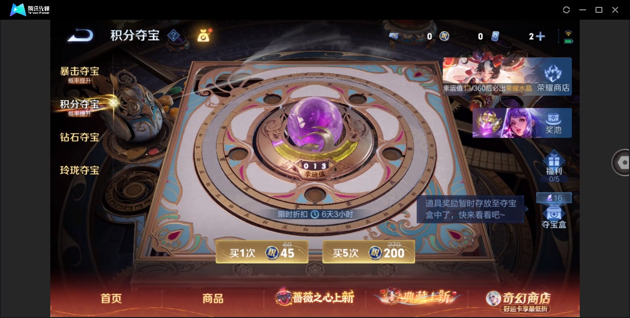 WZCMW4170143王者荣耀账号详情图12