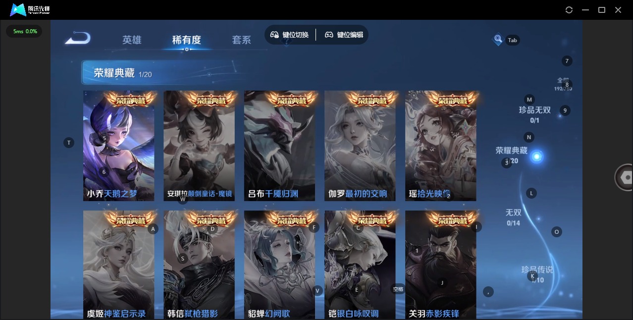 WZQM4181051王者荣耀账号详情图7