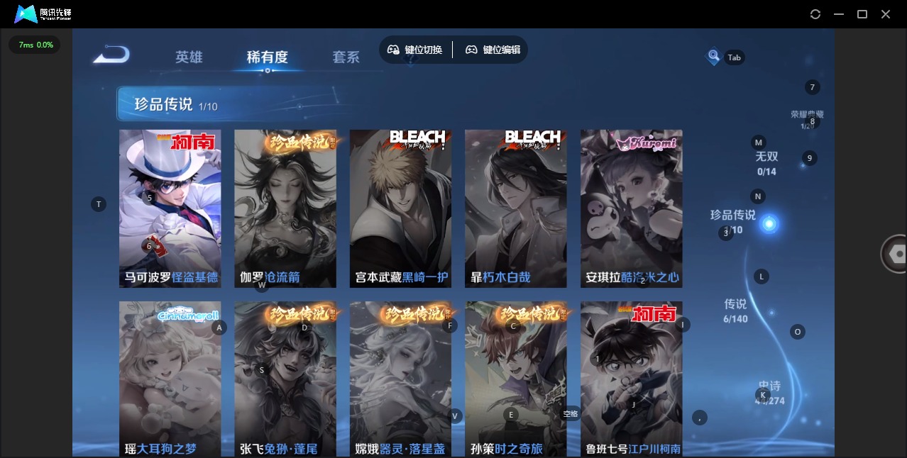 WZQM4181051王者荣耀账号详情图8