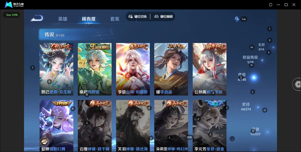 WZQM4181051王者荣耀账号详情图9