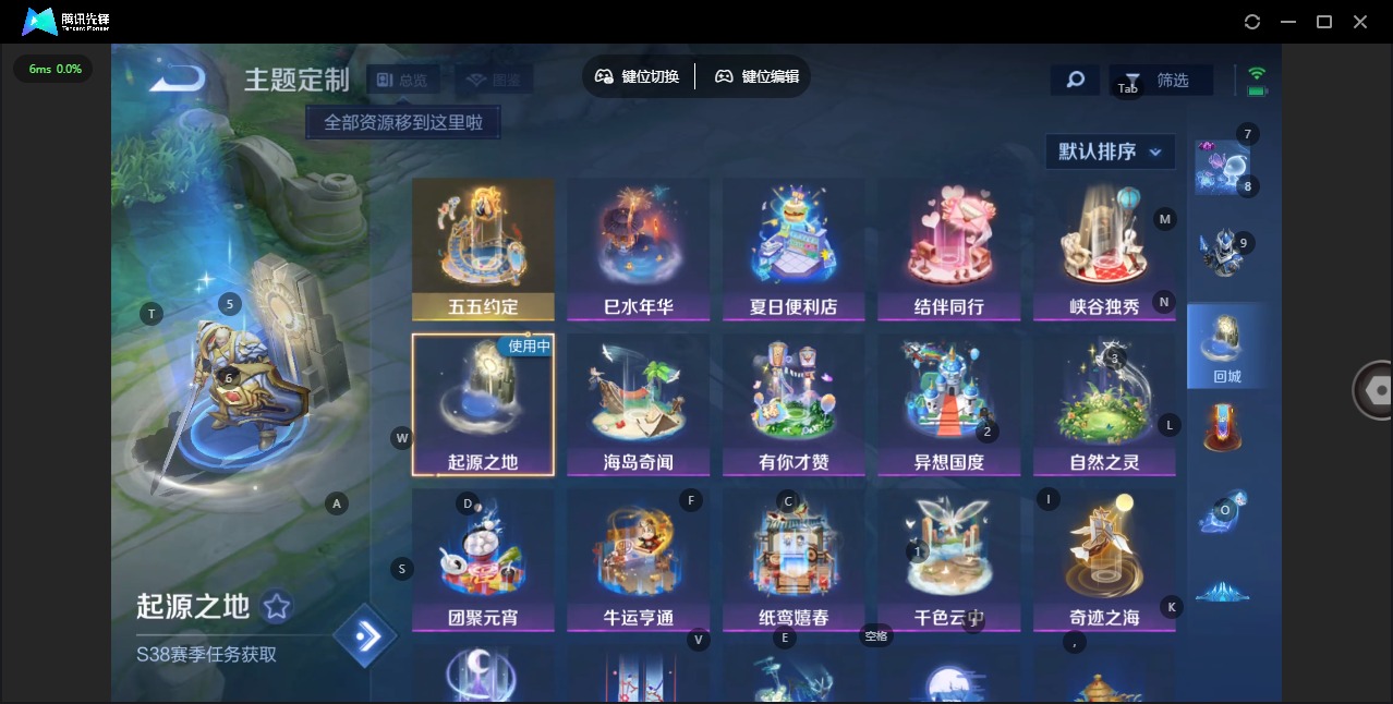 WZQM4181051王者荣耀账号详情图10