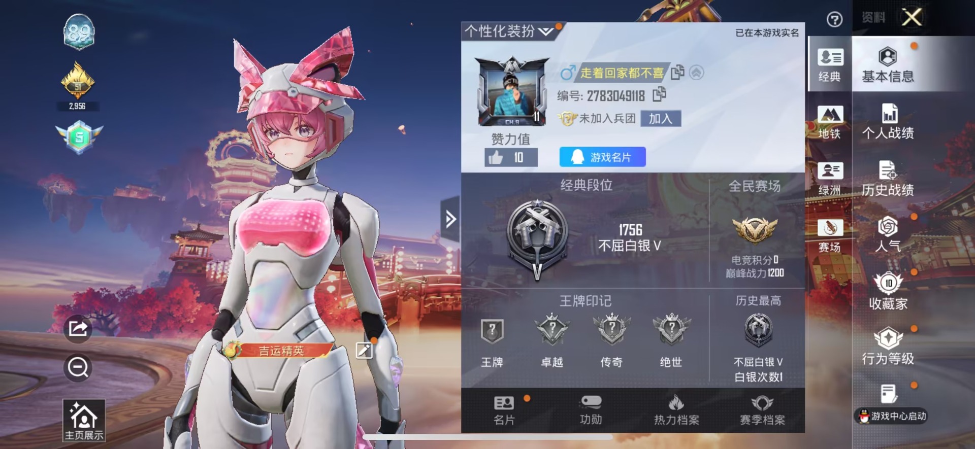 HPCMW4127629和平精英账号详情图3 HPCMW4127629和平精英账号详情图3